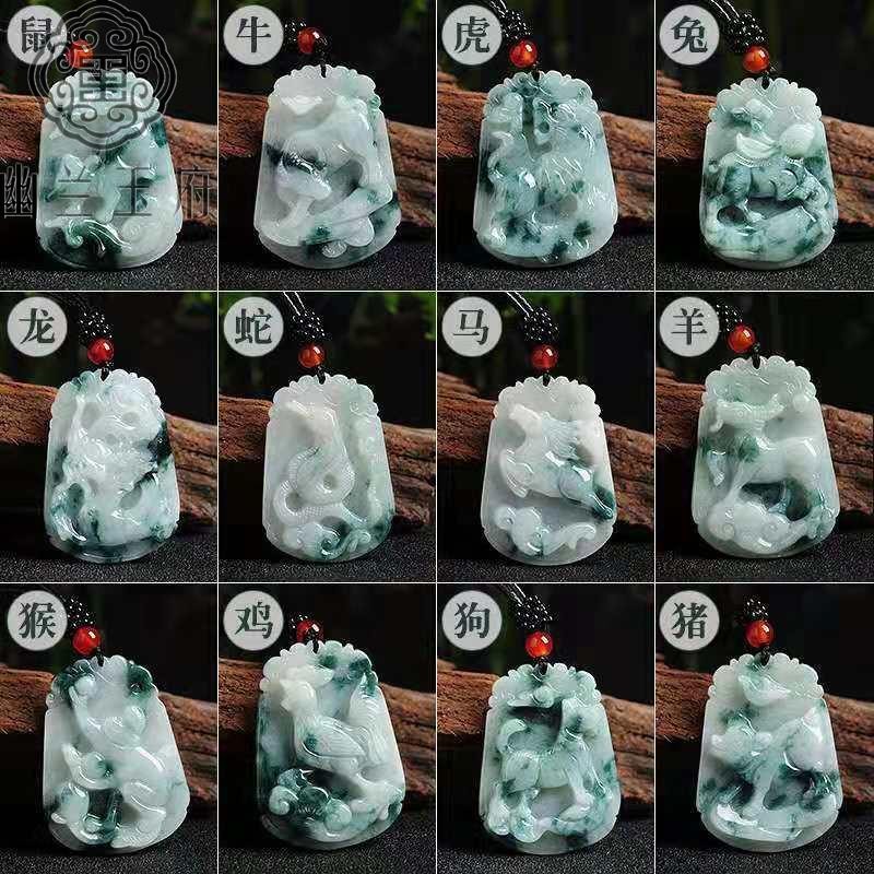 Burmese Jade A Goods Floating Flower Zodiac Pendant Men Women Style Jade Pendant Jade Crafts