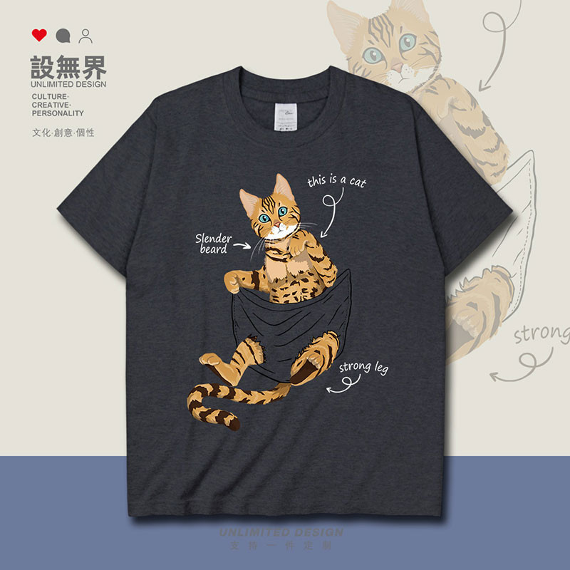 Bangladesh Cat Leopard Cat Pocket Cat Cute Pet Printed Short-Sleeved T-Shirt Men Women ins Street Wear Top Summer