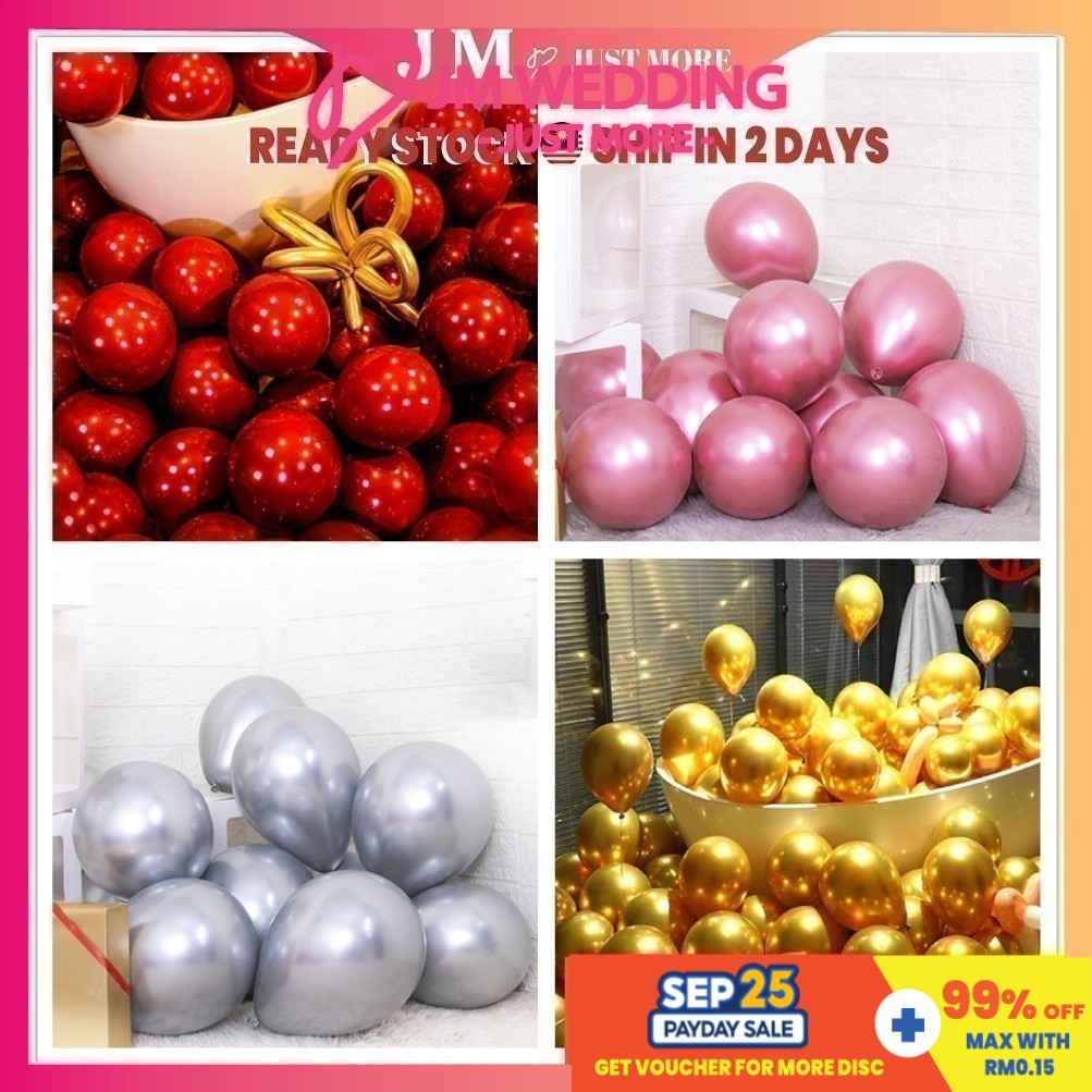 10-12inch Metallic Double layer Balloon Belon Wedding Kid Party Decoration/Heart Pearl latex金属珍珠气球派对