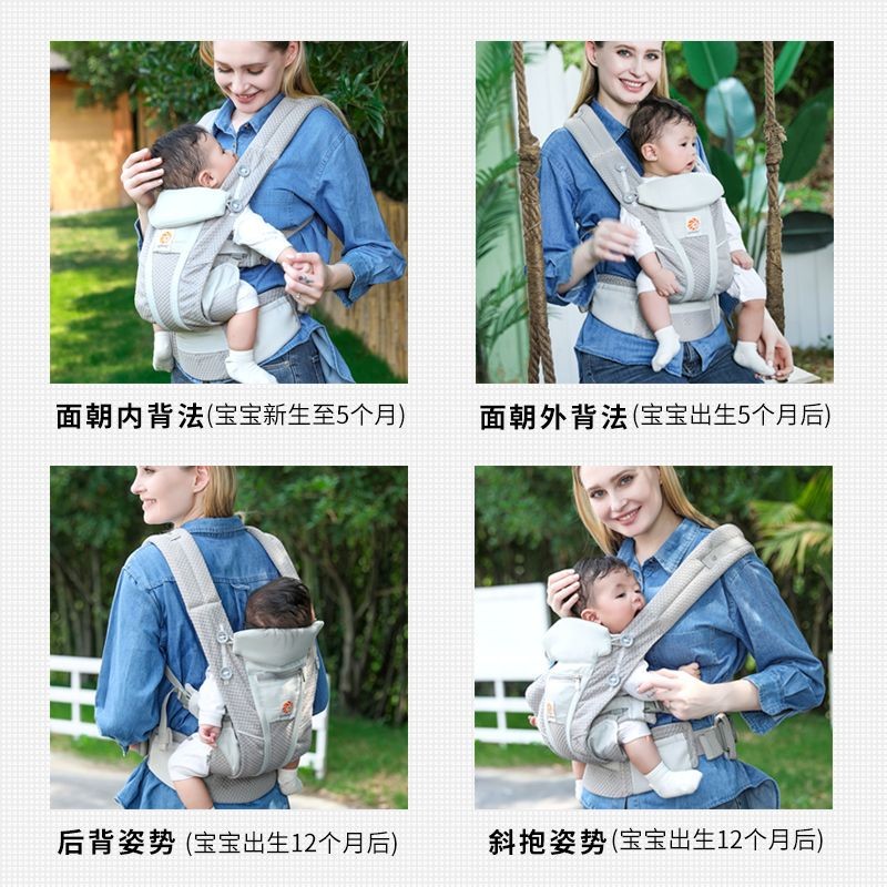 Fgfd egobaby Baby Carrier breeze American Second Dog Holding Baby Handy Tool Summer Newborn Style Heat-Proof Front Rear Dual Use