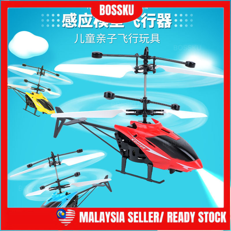 Rc Helicopter Sensor Remote Control Helicopter Drone Helikopter Terbang Kawalan Jauh 遥控直升机 感应直升机