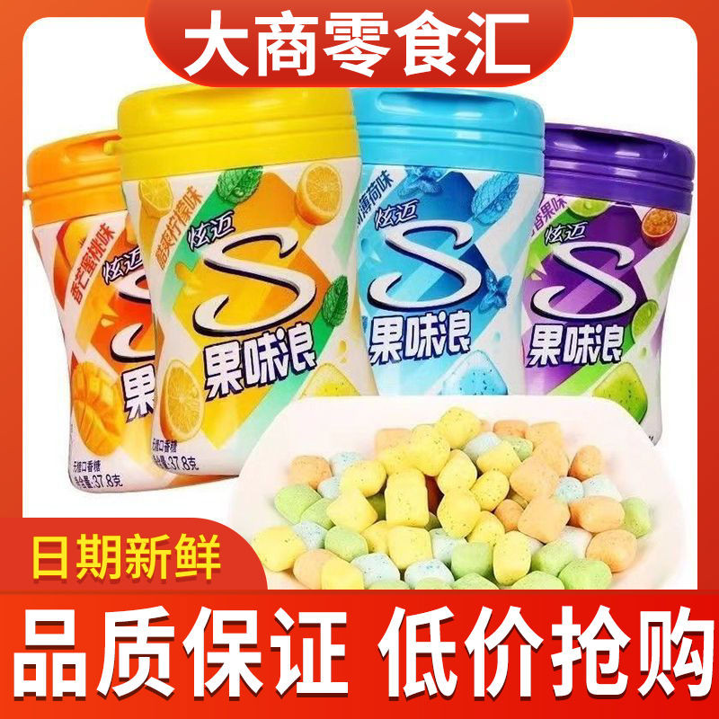 Xuanmai Fruit Flavor Langwu Sugar-Free Chewing Gum Xylitol 37.8g Lemon Flavor Peach Canned Multi-flavor