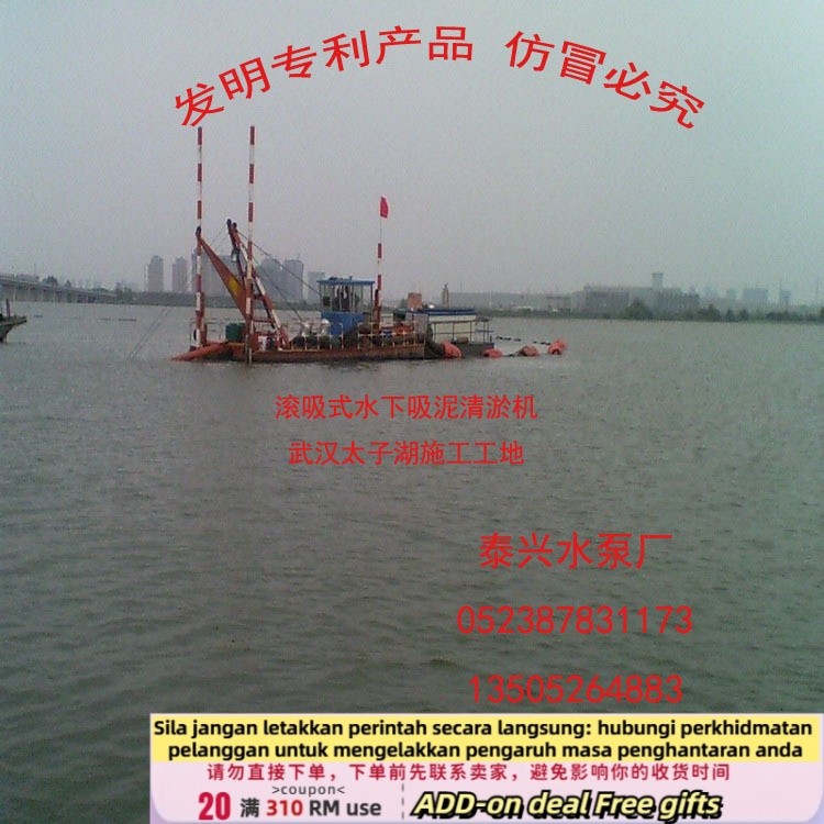 HY-8 Reservoir Dredging Equipment(Ship)Spot Goods(129) P8KR