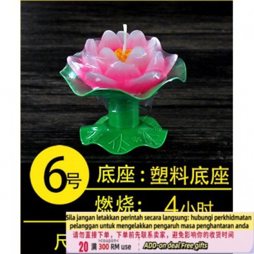 Get gifts/QM6No. Lotus Candle4Hour Wish Candle Light Worship God Lantern Buddha Light Supplies Floating Water Lotus Lam