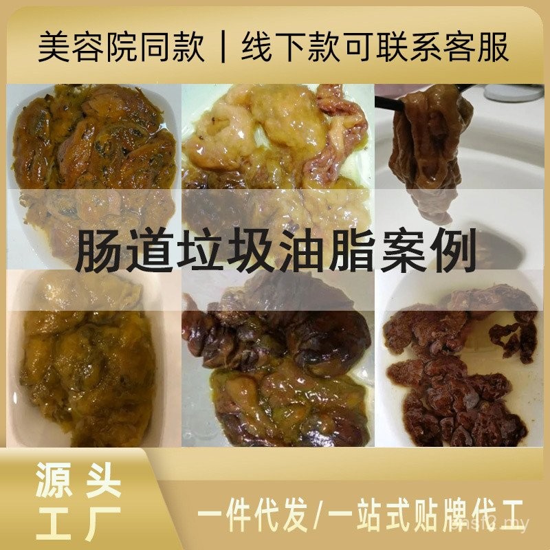 Salun Kecantikan Gaya Sama Probiotik Usus Buah-buahan dan Sayur-sayuran Serbuk Enzim Bijian Hati Pundi Hempedu Enzim Garcinia Cambogia Borong Pembersihan Puasa
