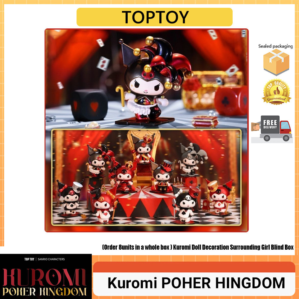 Toptoy Trump Kingdom Sanrio Kuromi Poker Kingdom Mystery Box Kuromi Doll Figure Decoration Merchandise Girl Mystery Box