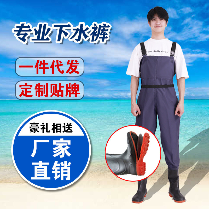 Launch Pants Lace-Up Shoes Rain Boots Half Body One-Piece Sea Fishing Men Women Fishing Fisherman Wading Pants Rain Pants Waterproof, Wear-Resistant, Windproof