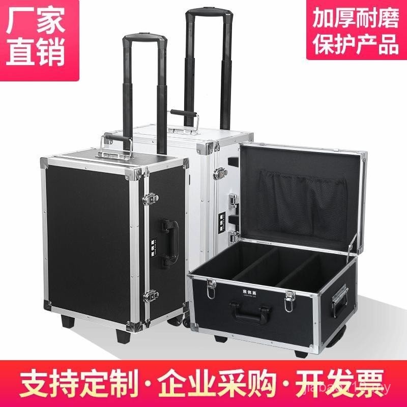 Pull Rod Aluminum Toolbox Insurance Box Aviation File Box Hardware Equipment Instrument Container Multi-Function Directional Wheel