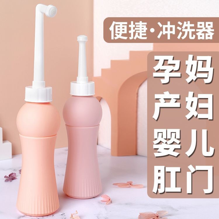 Vagina Vaginal Flusher Maternity Ass Confinement Portable Maternity Care Cleaner Private Parts Cleaning Medical Use