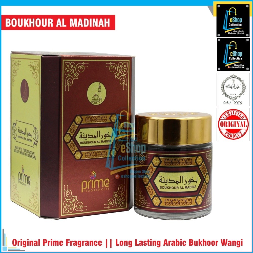 Boukhour Al Madinah Bakhoor Boukhour Prime 50 gram Boukhoor Al Madinah By Prime Fragrance