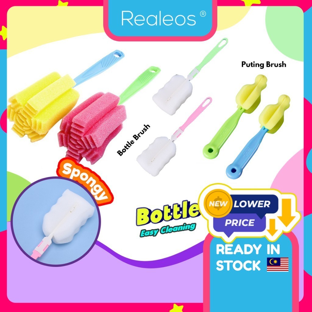 Realeos Eco Friendly Glass Sponge Baby Milk Bottle Cleaning Brush Botol Susu Berus Mummy Puting Clean