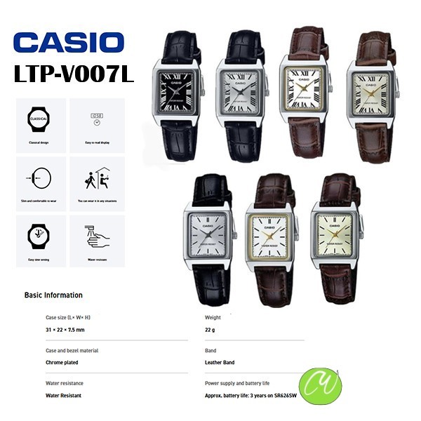 [ CASIO LTP-V007L SERIES ] LADIES CLASSIC QUARTZ WATCH FOR SMALL WRIST