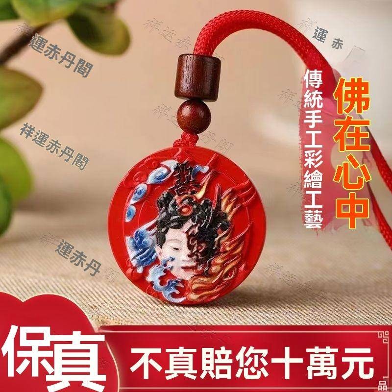 Genuine High-Content Cinnabar Red Sand Painted Buddha In Heart Pendant Benming Year Pendant Men Women Necklaces Money Protecting Body Protecting Exorcism Money Protecting Money Safe Sleep Aiding