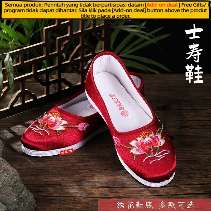 AT#Funerary Shoes Female Cloth Shoes Embroidery Pumps Strong Cloth Soles Dead Elderly Shroud Dead Dead Funeral Produc00