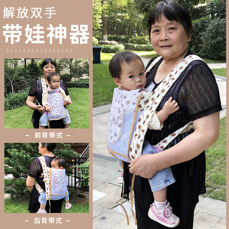 ✨Newborn Four-Claw Baby Carrier Front Hold Back Style Traditional Multifunctional Four Summer Breathable Back Bag Waist Stool Simple 25.7.22