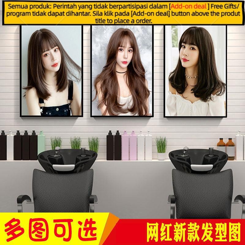 DDBarber Shop Decorative Painting Salon Personality Wall Painting Internet Celebrity Hair Salon Poster Background Wall