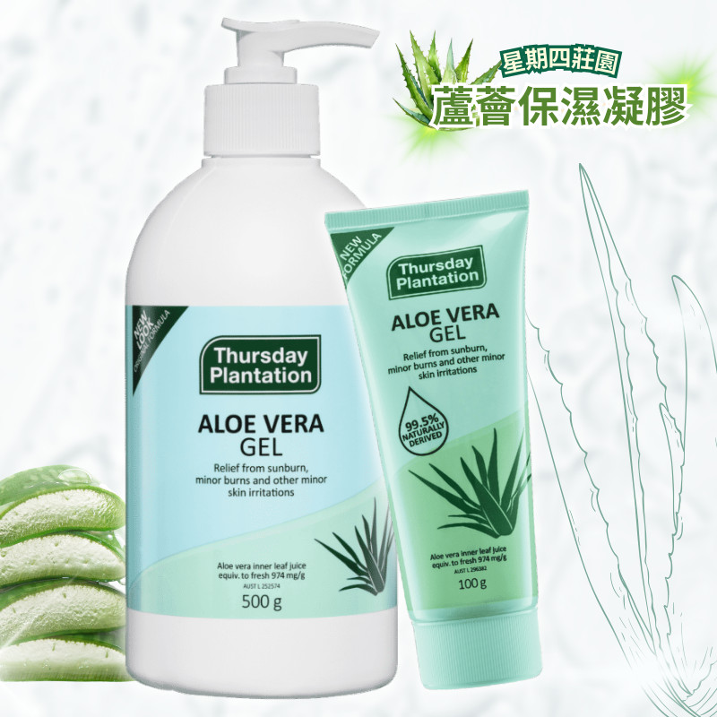 Thursday Manor Aloe Vera Moisturizing Gel 500g/100g Australian Soothing Body Sun Gentle