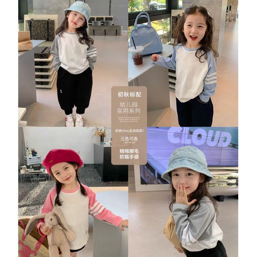 [Korean Version Casual Long-Sleeved] 2024 Autumn Style Girls Korean Version Casual Long-Sleeved T-Shirt Autumn Clothes Kindergarten All-Match tb Contrast Color Top Trendy