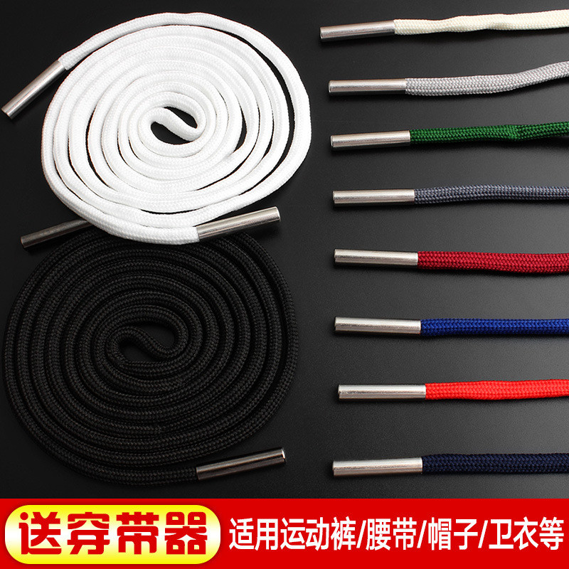 125cm DIY Clothing Accessories Rope Sweatshirt Hat Decoration Drawstring Pants Rope Strap Pants Belt Rope Men Women Unique Casual Sports Pants Narrow Belt