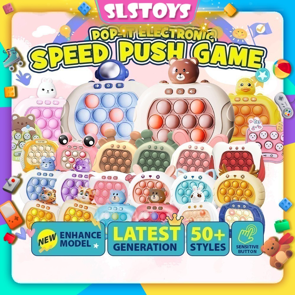 200 Level Pop It Electronic Quick Game Speed Push Game Electronic Fidget Widget Level Up Stage Toy Mainan Kanak 解壓玩具