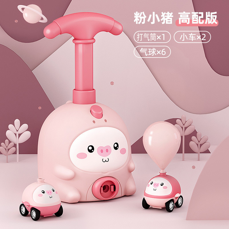 【Local Delivery】Children Influencer Hot-selling Toys Piggy Air Powered Car 3-6 Years Old Flying Balloon Car Toys Educational