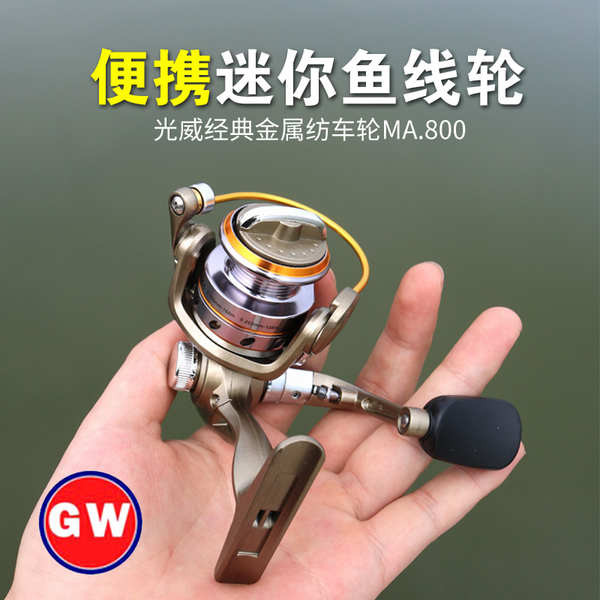 Fishing equipment mini reel 2024 New HOTSELLING fishing reels long-distance casting anti-explosion line ✵Guangwei Fishing Wheel MA Full Metal Head Wheel Mini Fish Wheel Sailing Wheel Spinning Wheel Fishing Gear Luya Arata Pole Sea Pole Wheel Fishing