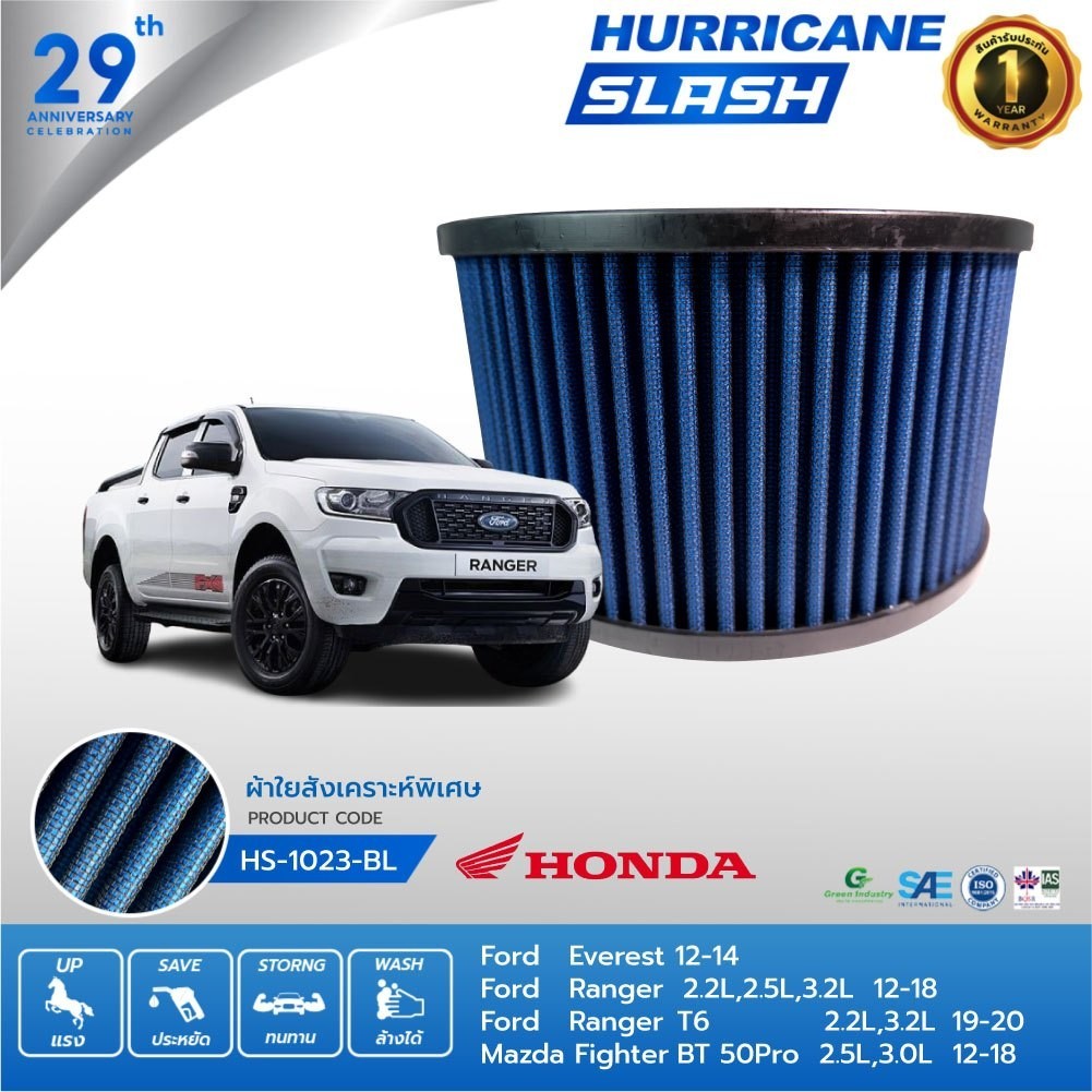 HURRICANE AirFiter SLASH Air Filter Blue Fabric Ford EverestRangerT6 Mazda BT 50Pro HS-1023-BL