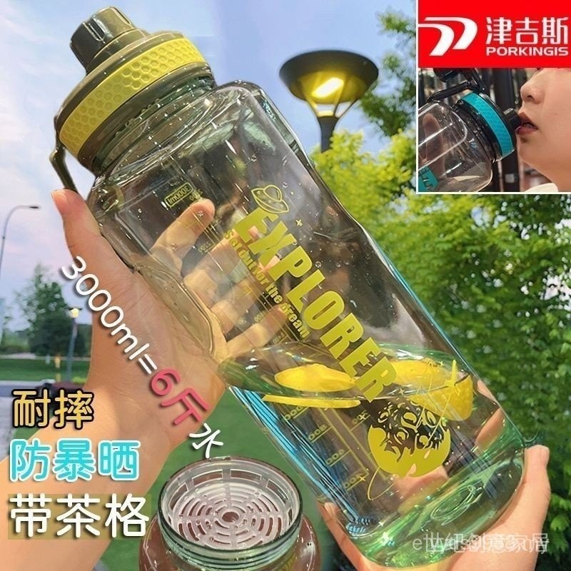 Kettle Large Capacity 2000ML Sports Kettle Super Large Clear Water Cup Tea Partition Jingis Migrant Workers Sports Fitness Driving Sea Sports Kettle Outdoor Plastic Travel Pot6/48.9