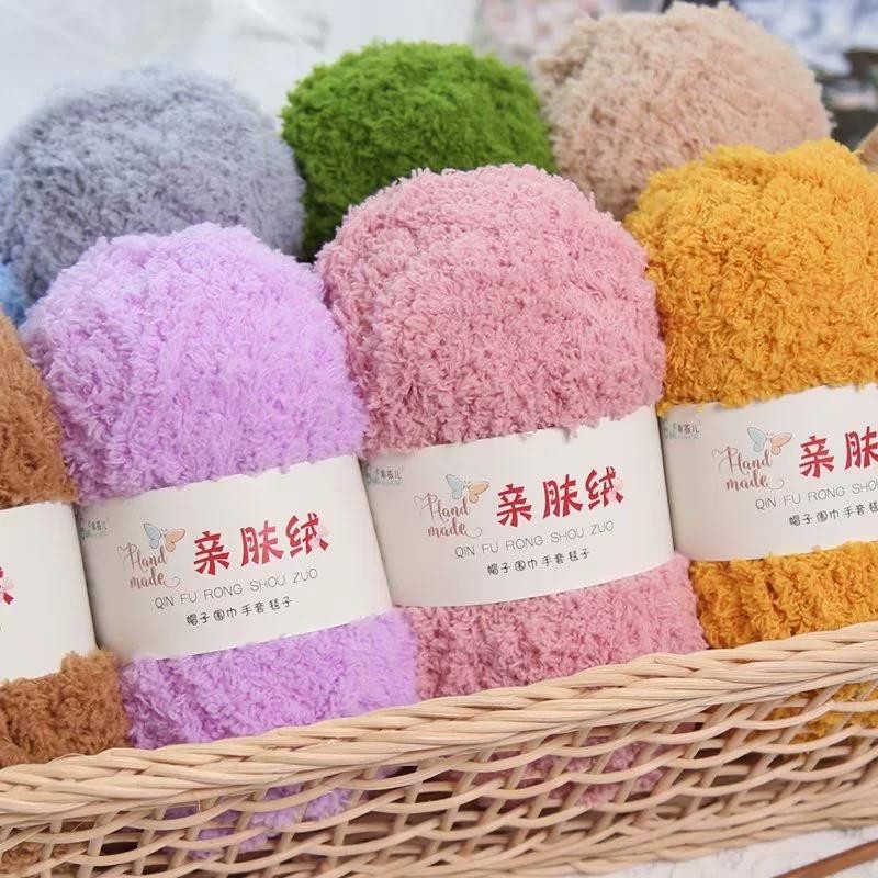 Coral Fleece Yarn Group Fleece Towel Yarn Scarf Baby Wool Handmade diy Knitting Bag Self-woven Material Bag