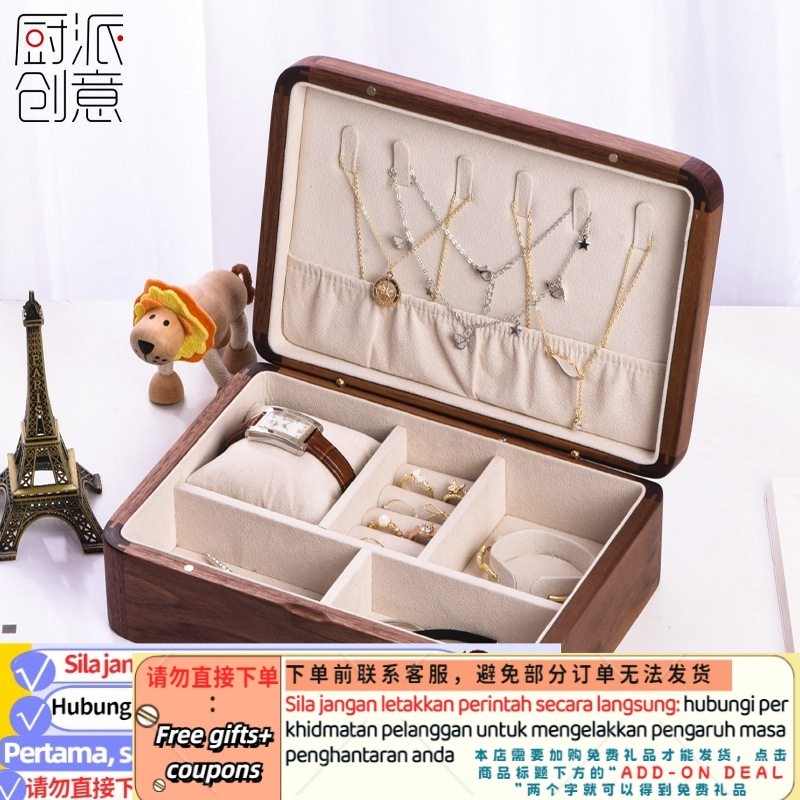 Get gifts/QMLight Luxury Walnut Internet Celebrity Jewelry Box Casket Jewel Box Ring Earrings Bracelet Jewelry Storage