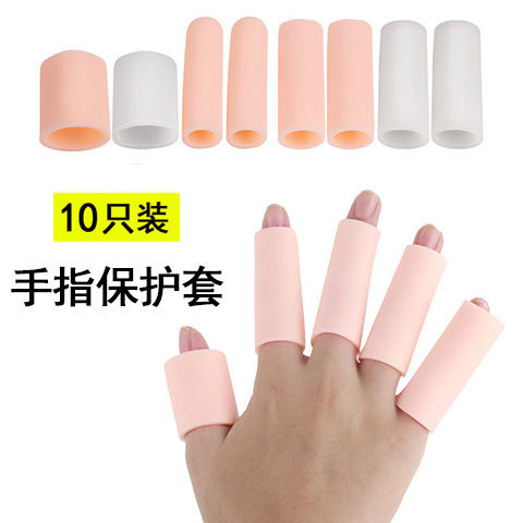 Japanese Finger Cover Protective Silicone Protective Cover Injured Wear-Resistant Thick Anti-Slip Fingertip Work Writing Anti-Wear Anti-Pain 9.24