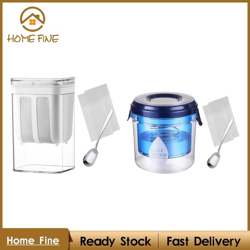 [Katharina_xMY] Food Strainer,Yogurt Strainer Maker,Washable Kitchen Accessories Juice Soya Bean for Picnic Kitchen