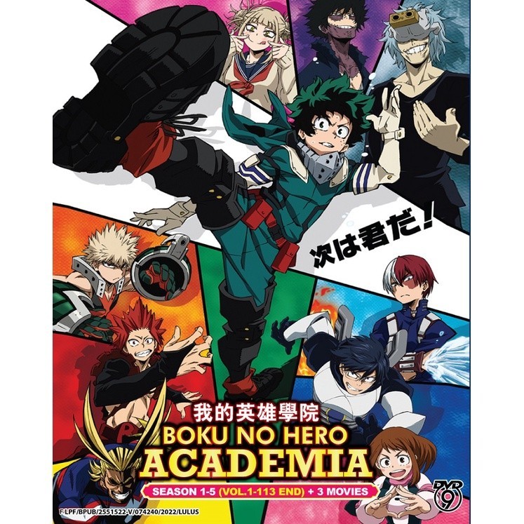 Boku NO Hero Academia SEASON 1-5 (VOL.1-113 END) + 3 MOVIES DVD Chinese/English/Malay Sub