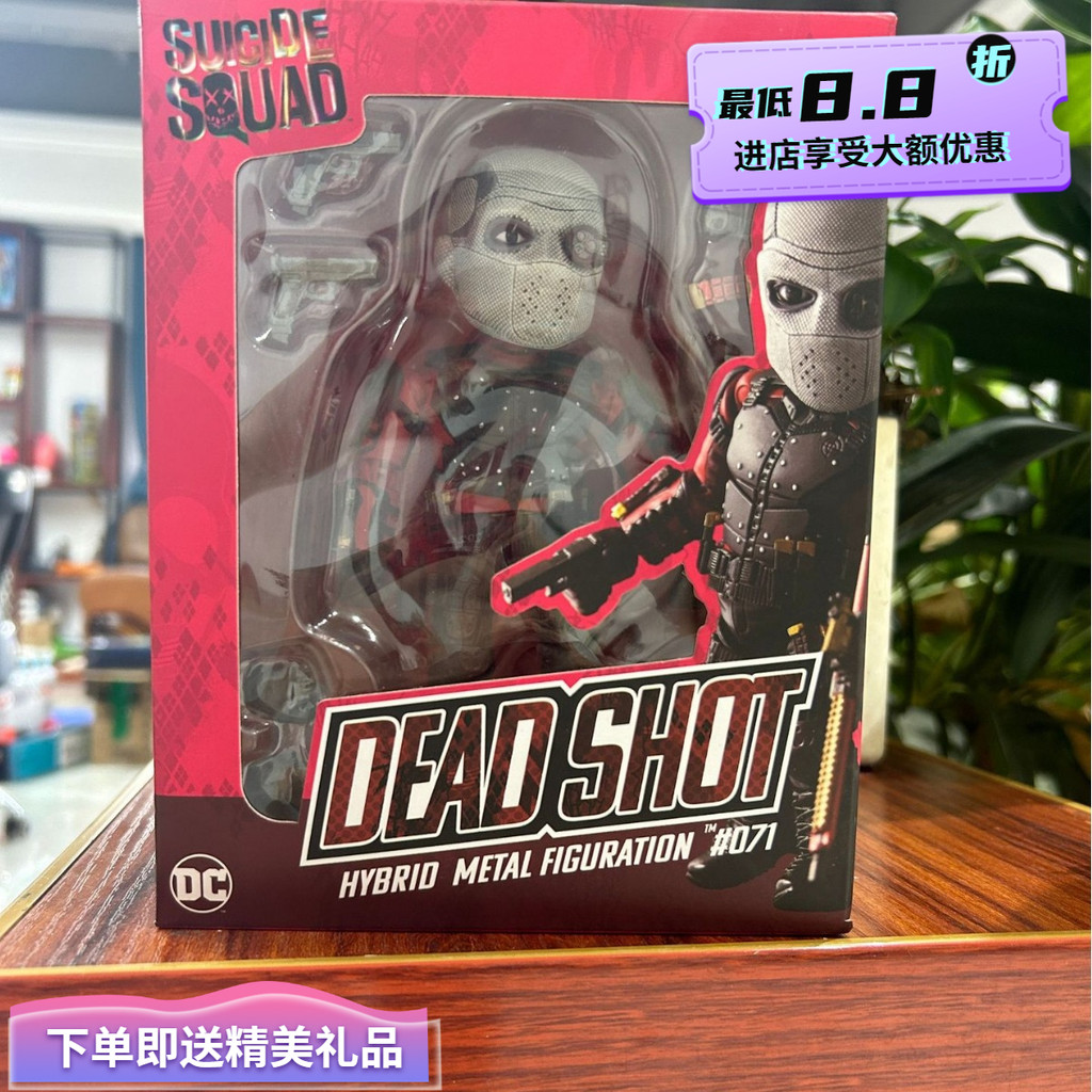 [Trendy Play kit garaj Peripheral Series] Tidak banyak inventori segera dalam stok, versi tulen rasmi HEROCROSS, alat letak barang trend Marvel DC X pasukan kecil bunuh diri kontinjen, model penembak kematian, pasukan kecil bunuh diri kit garaj Deadpool,