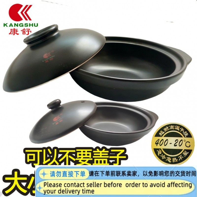 Get gifts/Get CouponsWholesale Ceramic Shallow Casserole Porcelain Black Supplier Home Naked-Fire Gas Claypot Rice Yarn