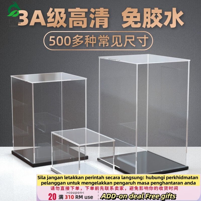 NewBest Policy Acrylic Display Box Hand-Made Model Storage Box Transparent Dust Cover Building Blocks Model Glass Cover