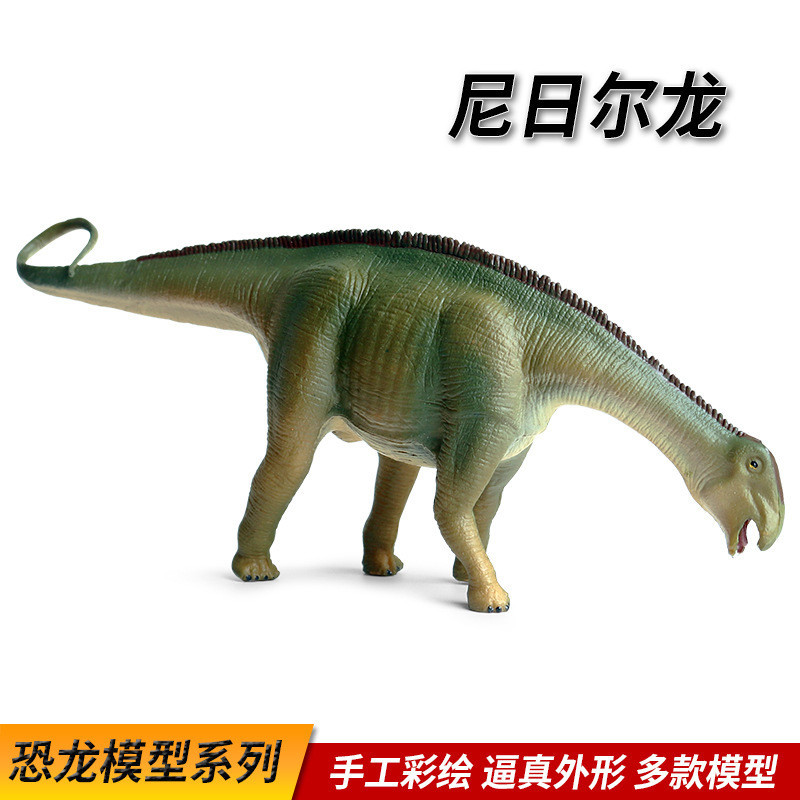 ★Limited Time Hot Sale★Jurassic Tyrannosaurus Rex Dinosaur Animal Simulation Model Niger Rex Children's Cognitive Toy Figure Desktop Decoration