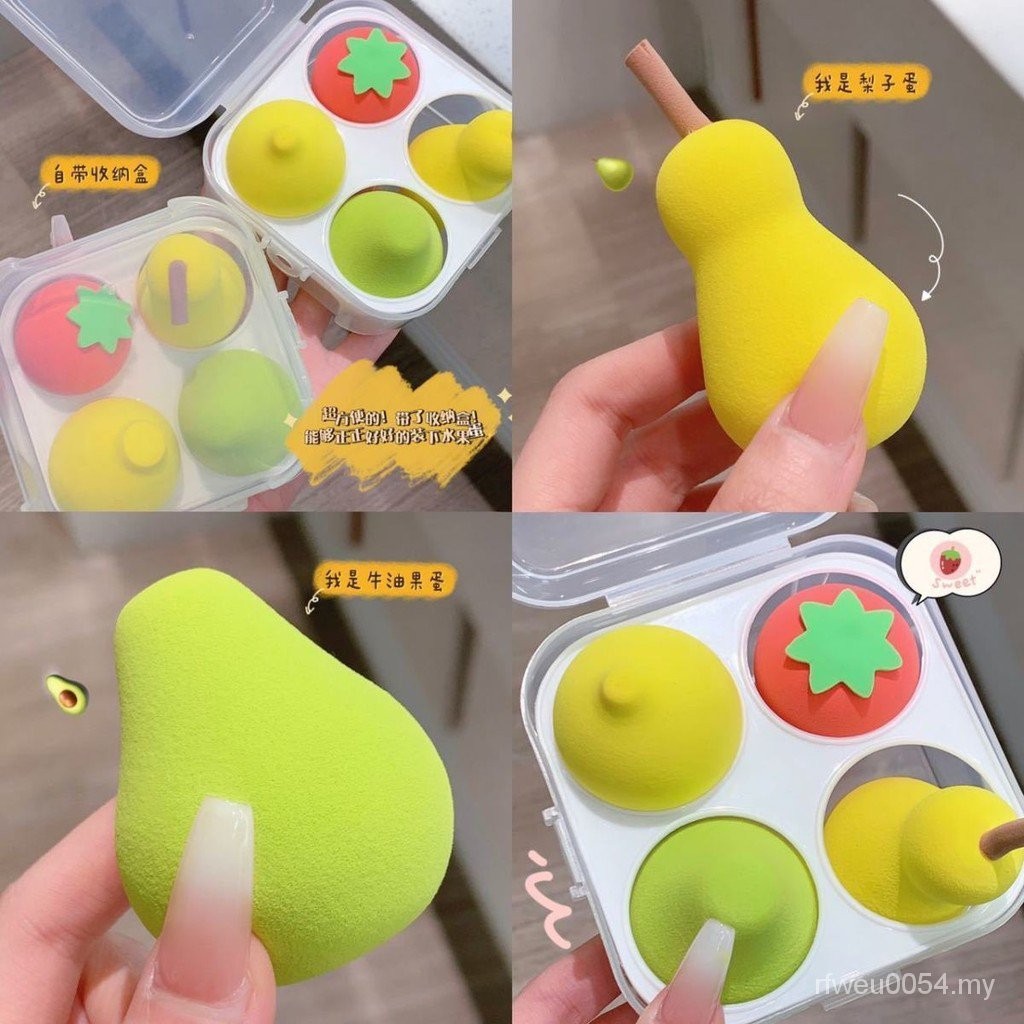 Fruit Cosmetic Egg Super Soft Smear-Proof Beauty Blender Sponge Puff Egg Storage Box Avocado Wet and Dry Dual Use Beauty Blender2024.9.5