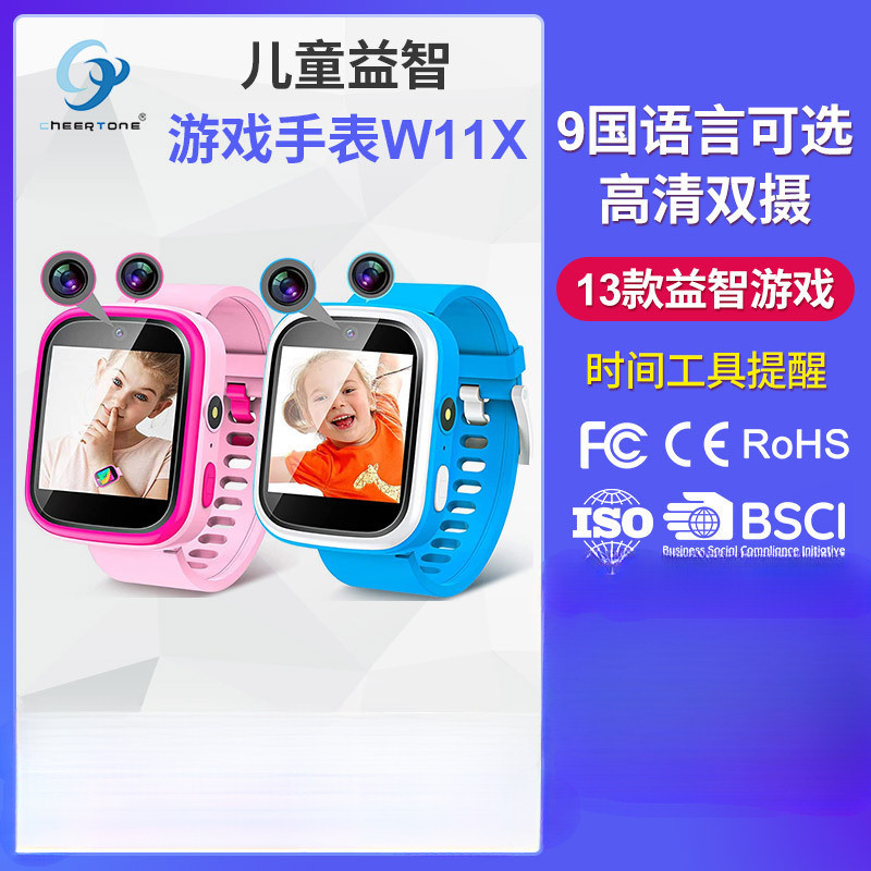 ☀Educational Game Development Multilingual Learning Dual Camera Children's Smart Toy Watch