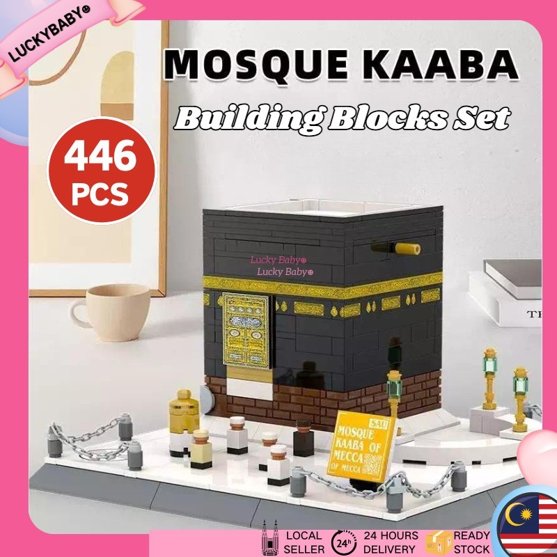 446PCS Mecca Mosque Building Blocks Set Islamic Architecture Kaaba Building Block Toy Puzzle Toy for Kids Gift