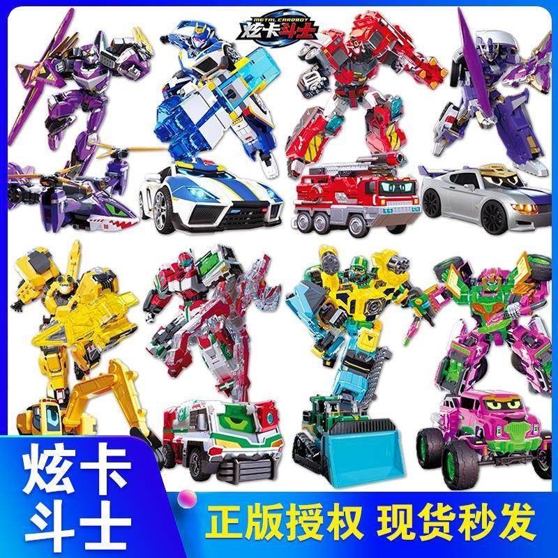 Genuine Hyunka Fighter Deep Sea Anchor Transforming Robot Boy Toy Boy Xuanxuanka Children King Kong