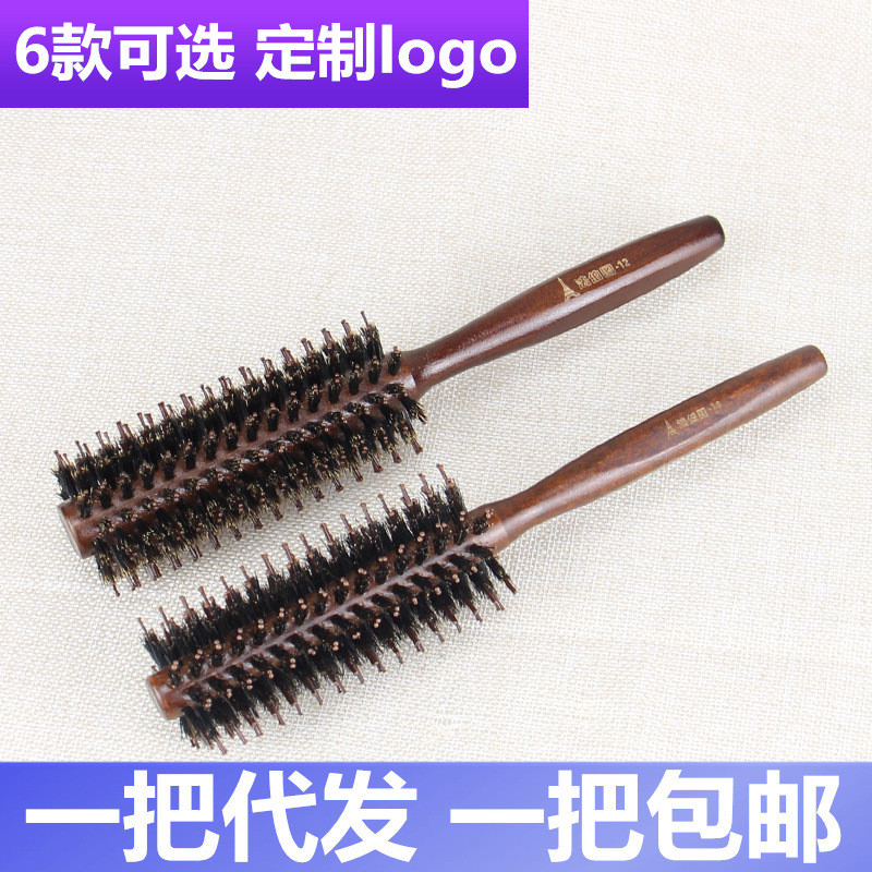 法伯图发廊专用猪鬃卷发梳毛滚梳美发梳实木梳子荷木梳加GFabutu Hair Salon Special Pig Mane Curling Combgn0gt392.my20250704