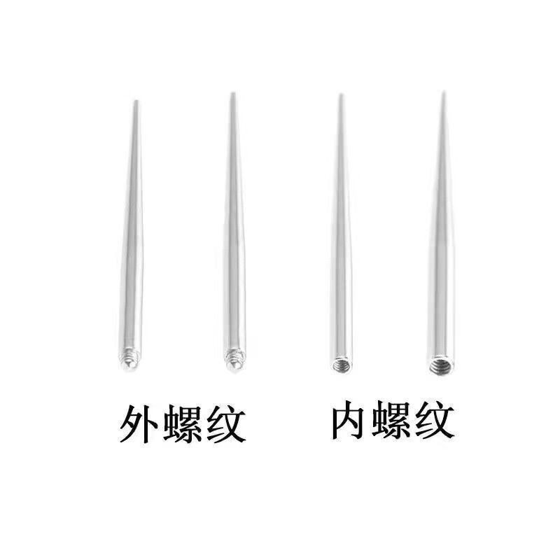 穿刺内螺纹一次引导耳钉工具穿刺针钉耳骨辅助工具肚脐套装穿孔Puncture the internal thread once and guide the earring tool to puncture囍淘淘gg20250729