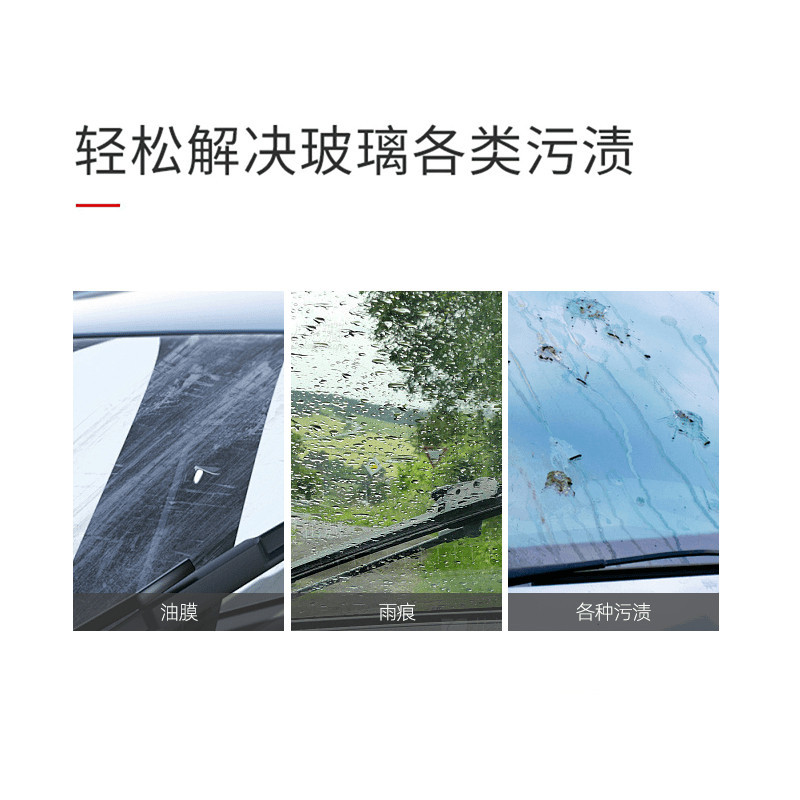 Versatile Multi 浓缩镀晶玻璃水 油膜去污顺滑疏水防雨用雨虫胶汽车清洁Concentrated Crystal-Plat... - Image 2