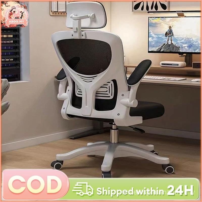 Ergonomic Chair Office Chair with Adjustable Armrest Computer Chair Gaming Chair Study Chair office chair kerusi gaming lazy chair murah/furniture kerusi office rest chair kerusi malas moden study chair gaming chair ergonomic chair study chair student