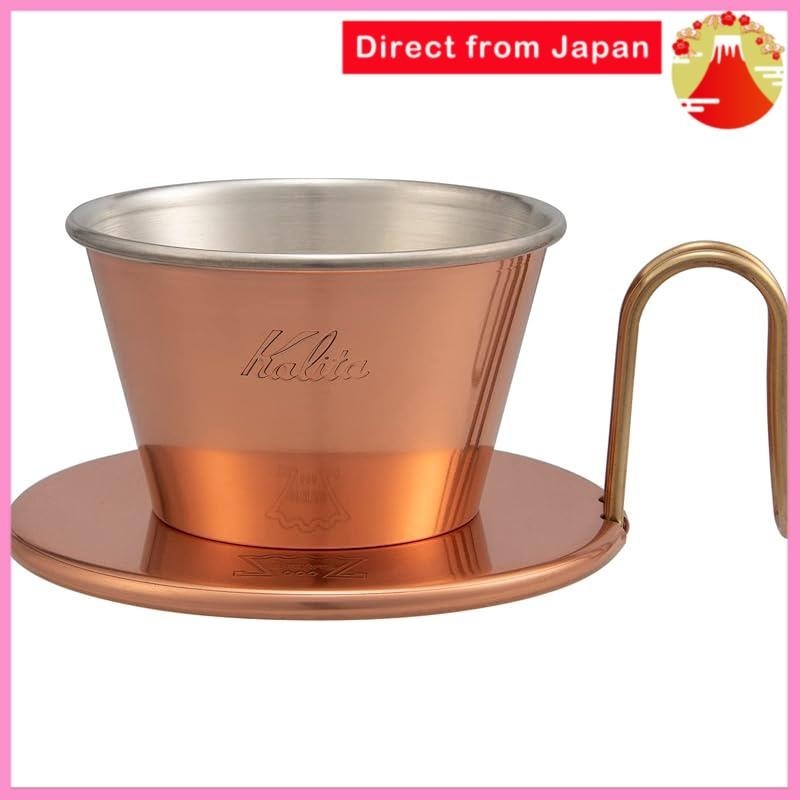 Kalita's high thermal conductivity copper coffee dripper from the Wave series, handcrafted by skilled artisans in Tsubame, Japan. This 1-2 cup capacity dripper is perfect for stylish camping, outdoor use, coffee shops, or as an antique wedding or birthday