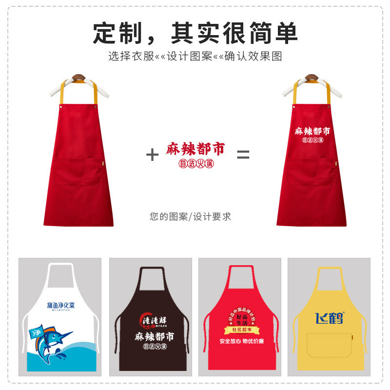 Apron CustomizationlogoCustomized Factory Pure Cotton Waterproof Work Apron Printing Advertising Campaign Apron Customized8.9