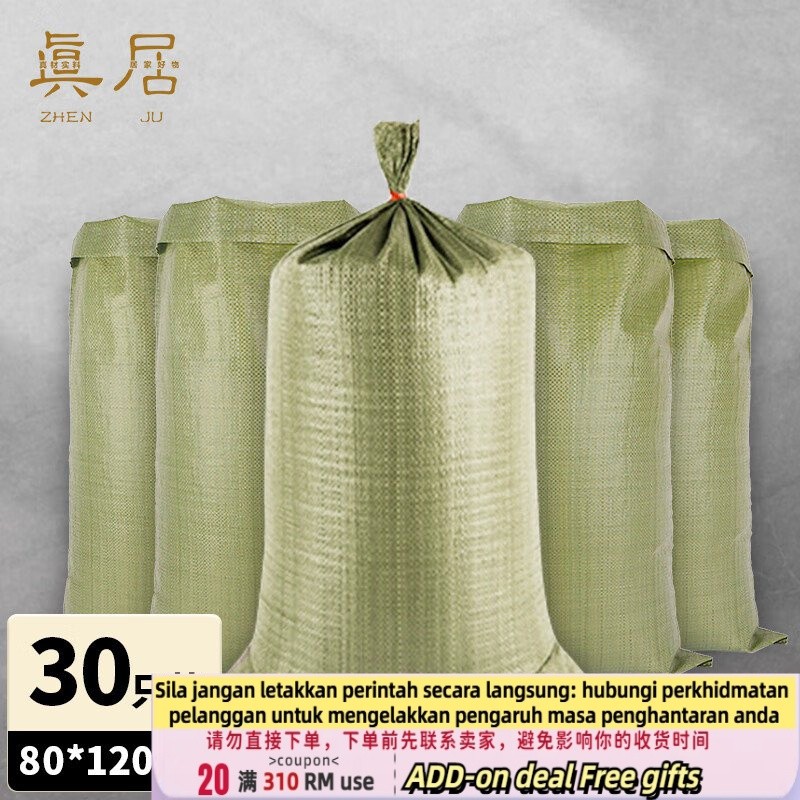 NewZhenju 【30Only】Pp Woven Bag Sack Woven Bag Pocket Moving Bag Waterproof Moisture-Proof Packing Bag Flood-Resistant F