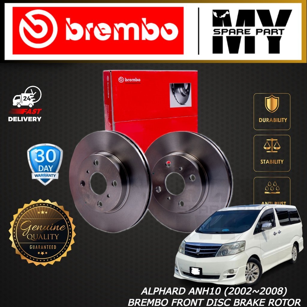 TOYOTA ALPHARD ANH10 MNH10 (2002~2008) FRONT     DISC BRAKE ROTOR  BREMBO