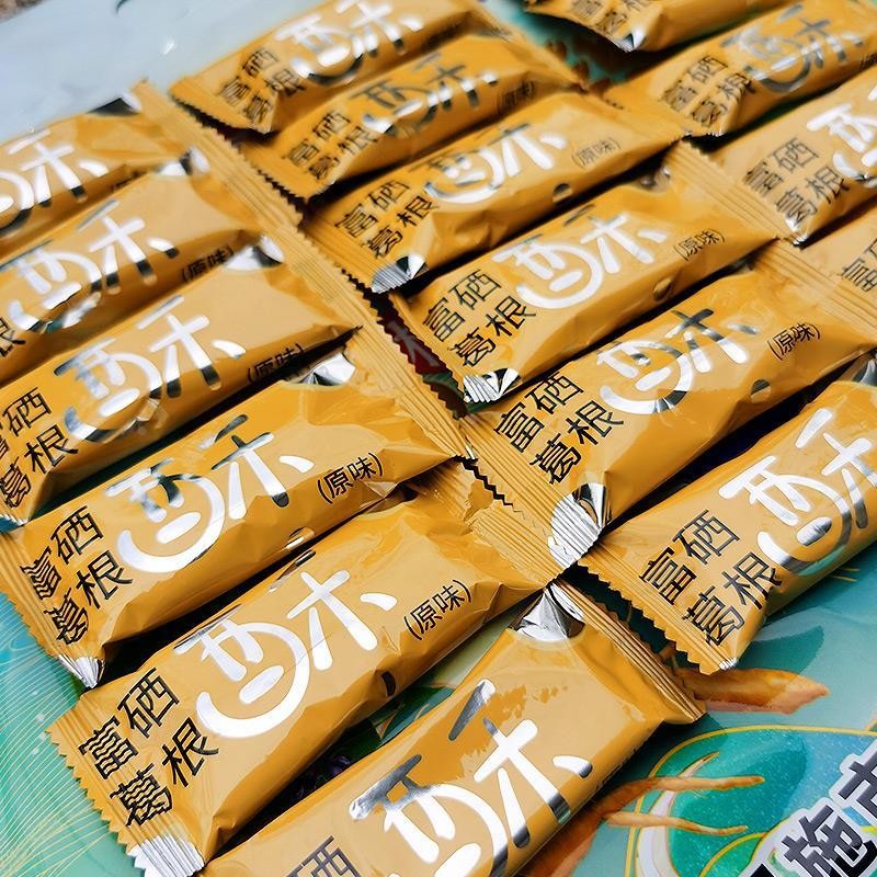湖北恩施富硒葛根酥 Egg Yolk Pastry - Kuih Raya Snack Keluarga, Snek Penganan Jemputan, Kek Kuih Tart Halus, Makanan Ringan Snek Rasa Telur Masin, Kue Pastri Cina, Snek Penganan Halus, Kuih Raya Snek Halus, Kek Kuih Tart Halus